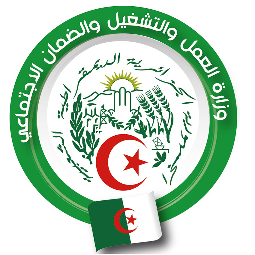 وزارة العمل الجزائر