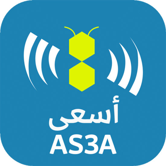 تطبيق اسعى