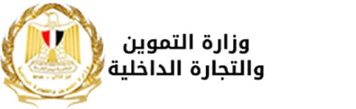 وزارة التموين مصر