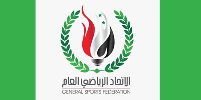 الاتحاد الرياضي العام في سوريا