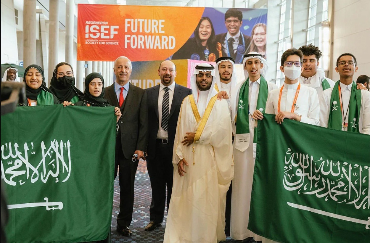 ايسف 2022