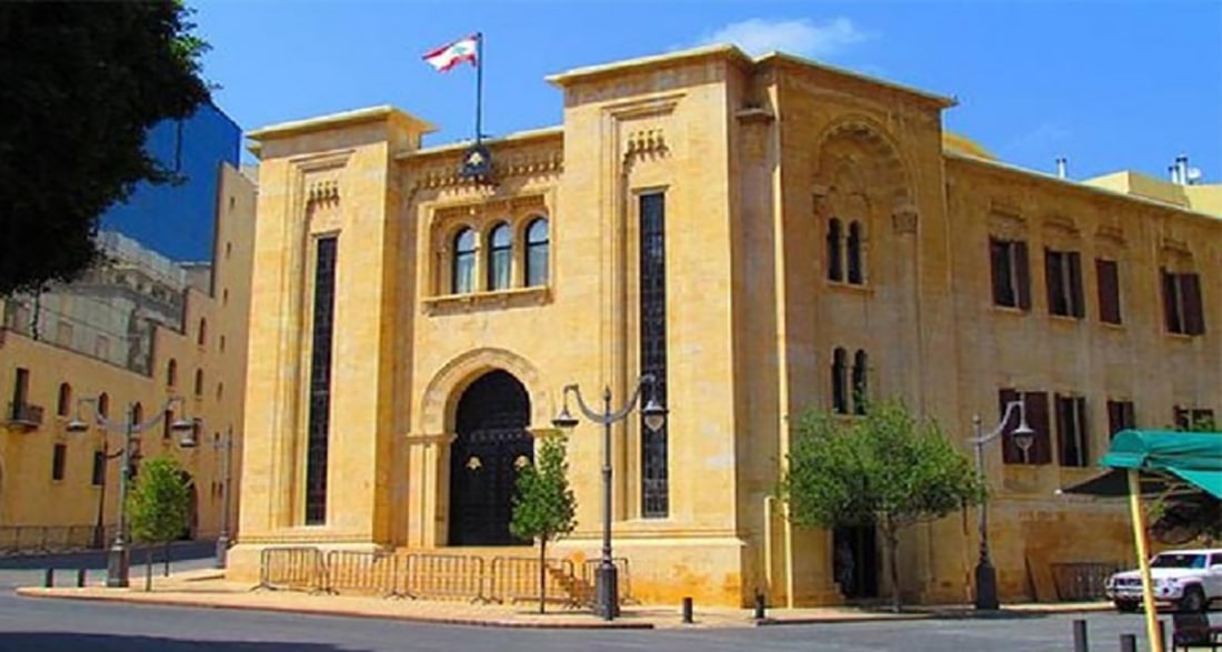 مجلس النواب لبنان