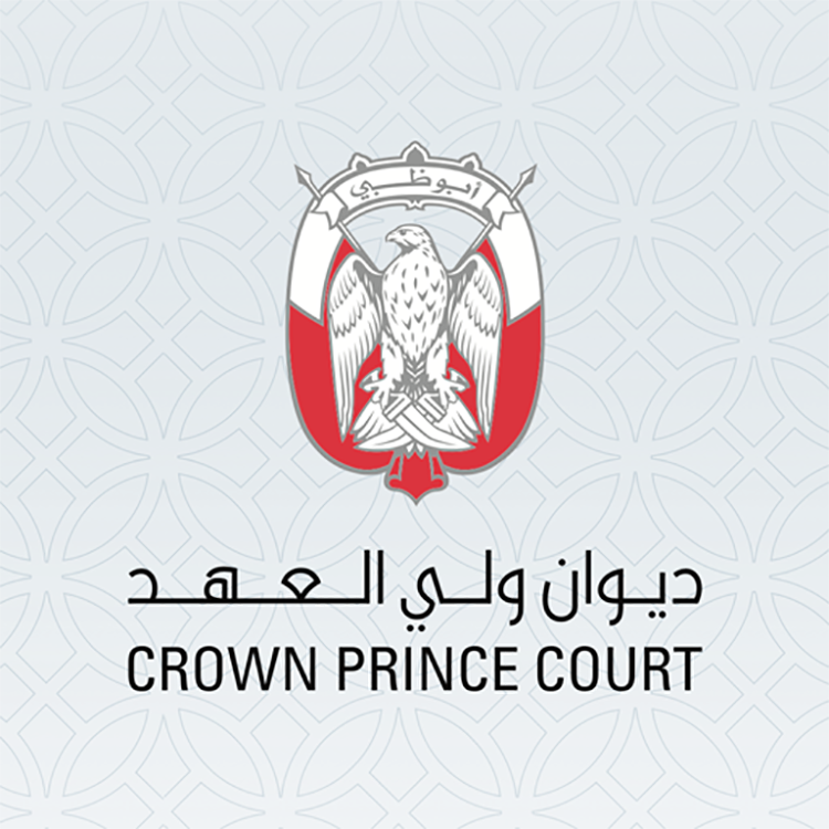 تطبيق ديوان ولي العهد