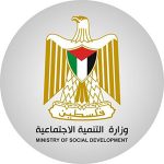 وزارة التنمية الاجتماعية في فلسطين