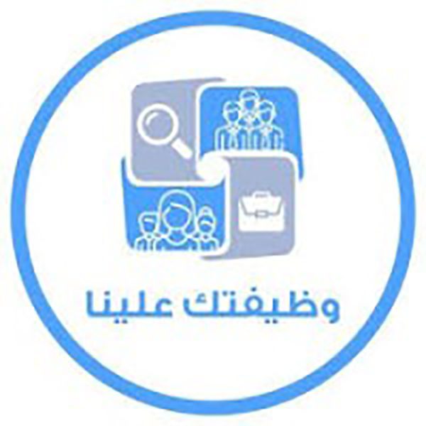 تحميل تطبيق وظيفتك علينا