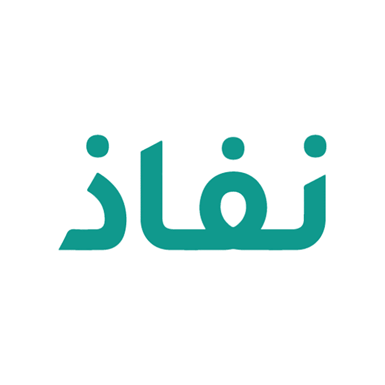 تطبيق نفاذ