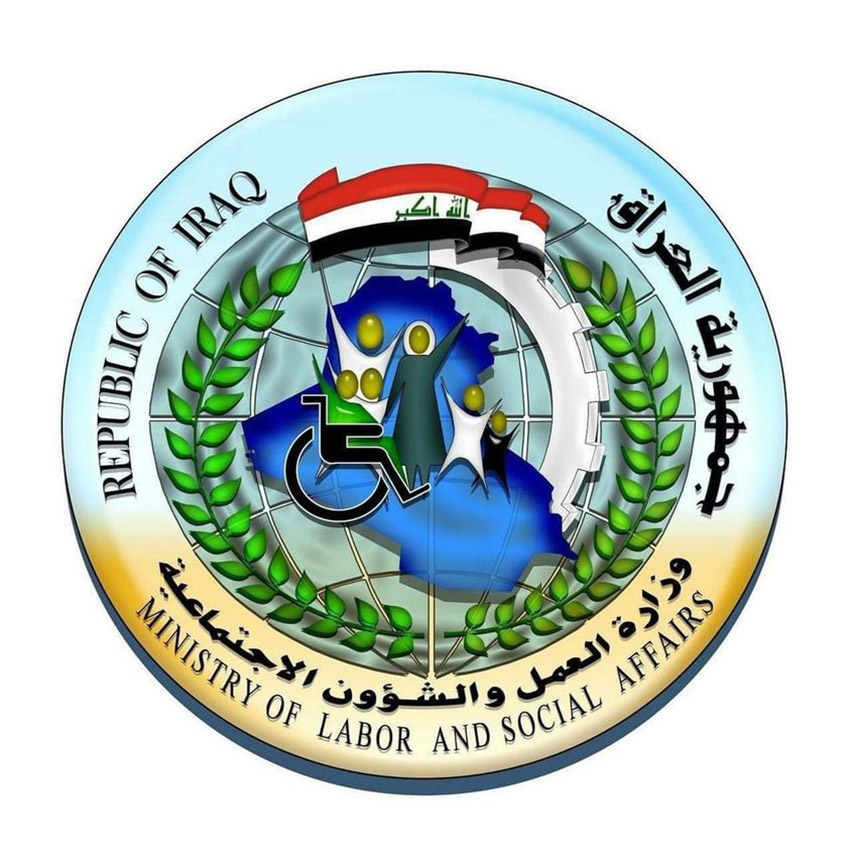 وزارة العمل والشؤون الاجتماعية في العراق