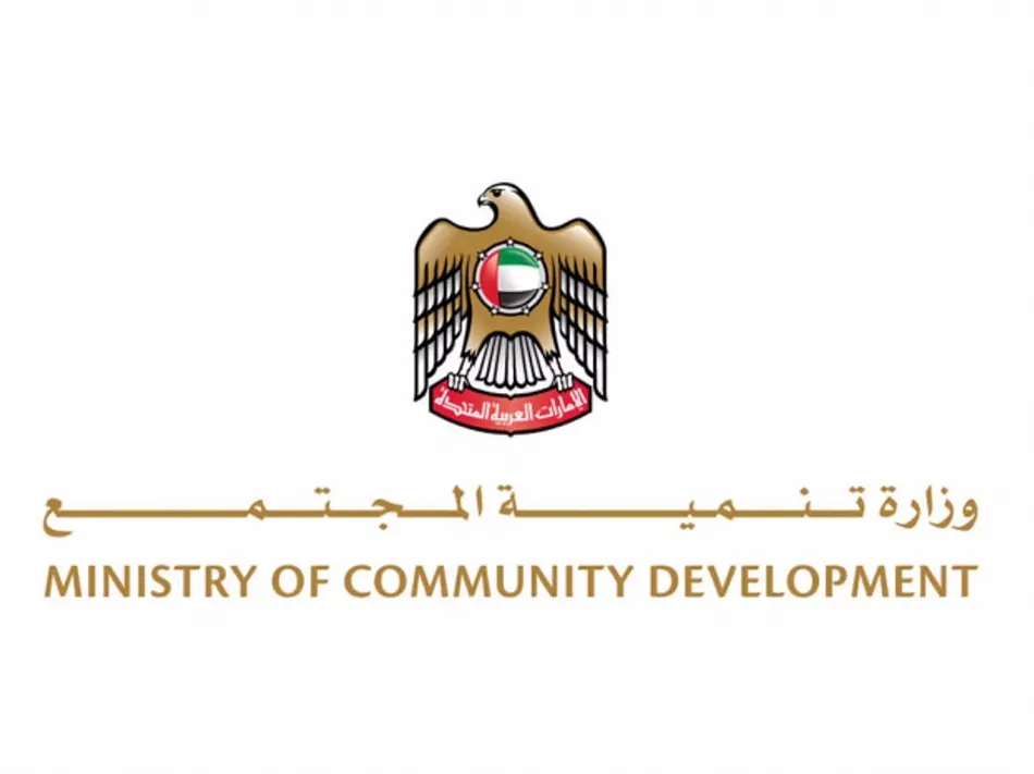 تطبيق وزارة تنمية المجتمع