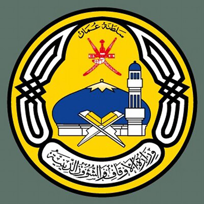 وزارة الأوقاف عمان