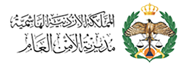 الأمن العام الأردني