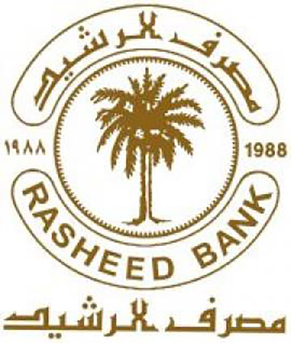 مصرف الرشيد