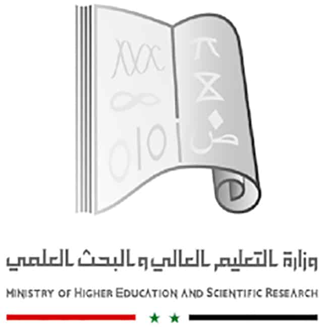 وزارة التعليم العالي والبحث العلمي في سوريا