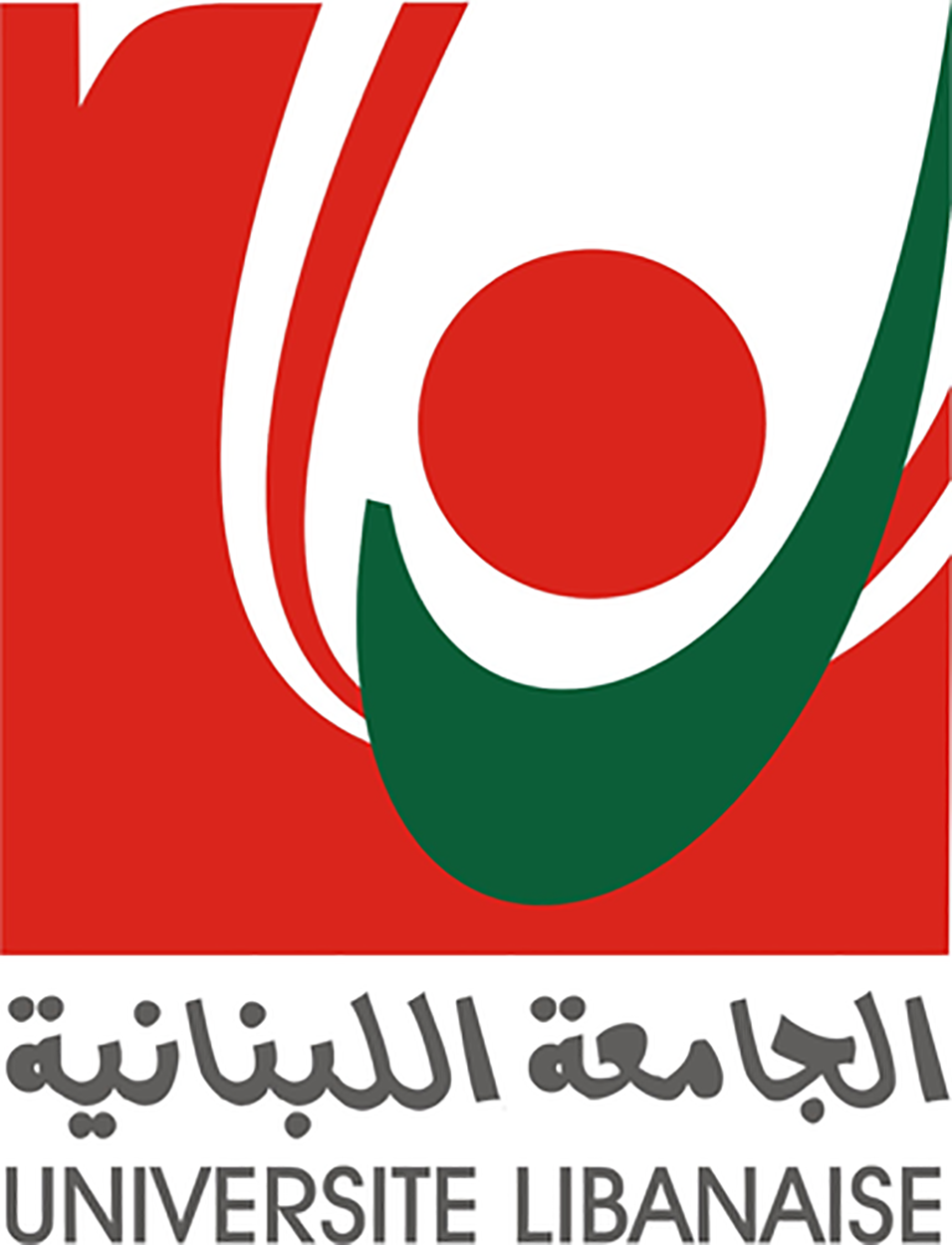 الجامعة اللبنانية