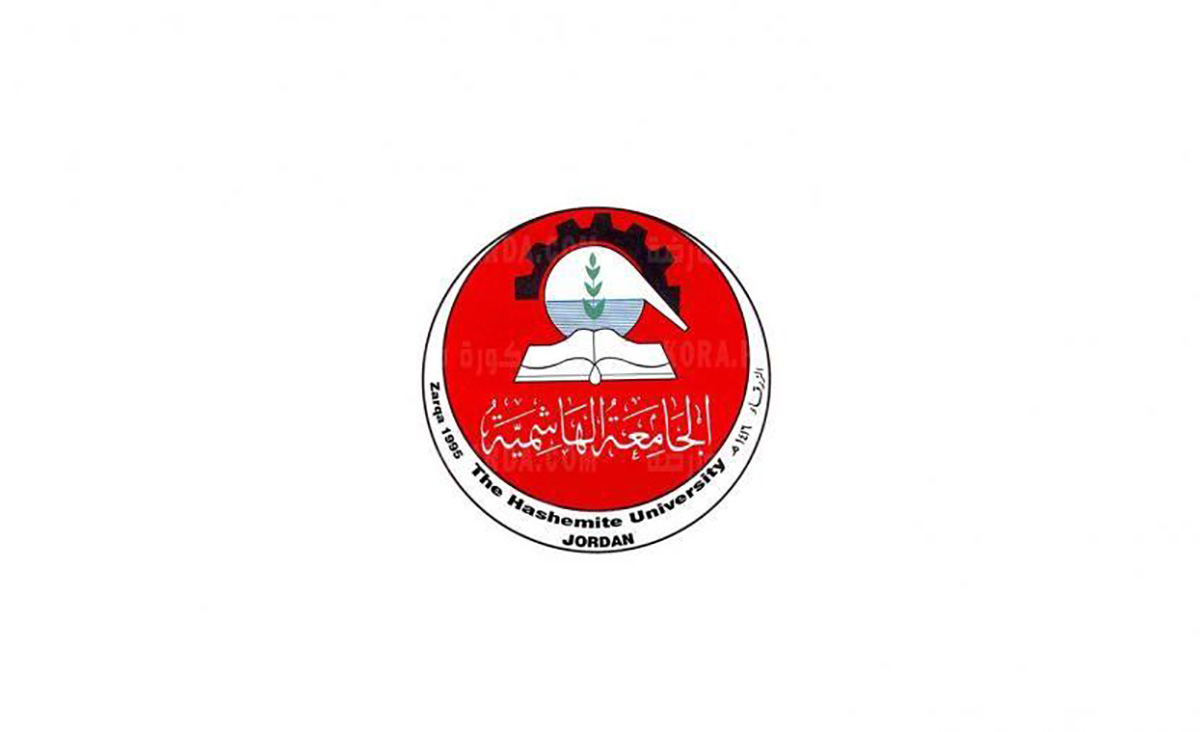 الجامعة الهاشمية في الأردن