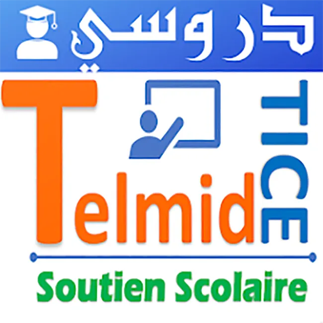 تطبيق telmidtice