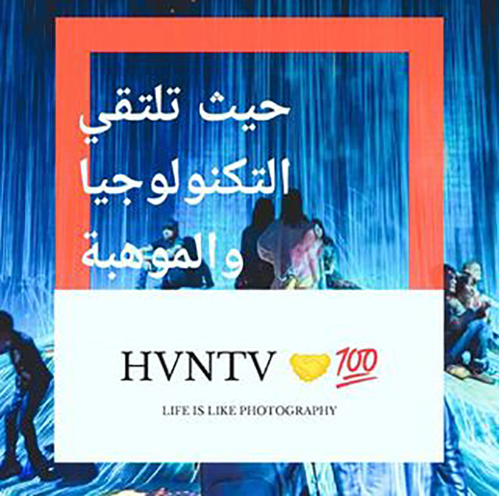 hvntv