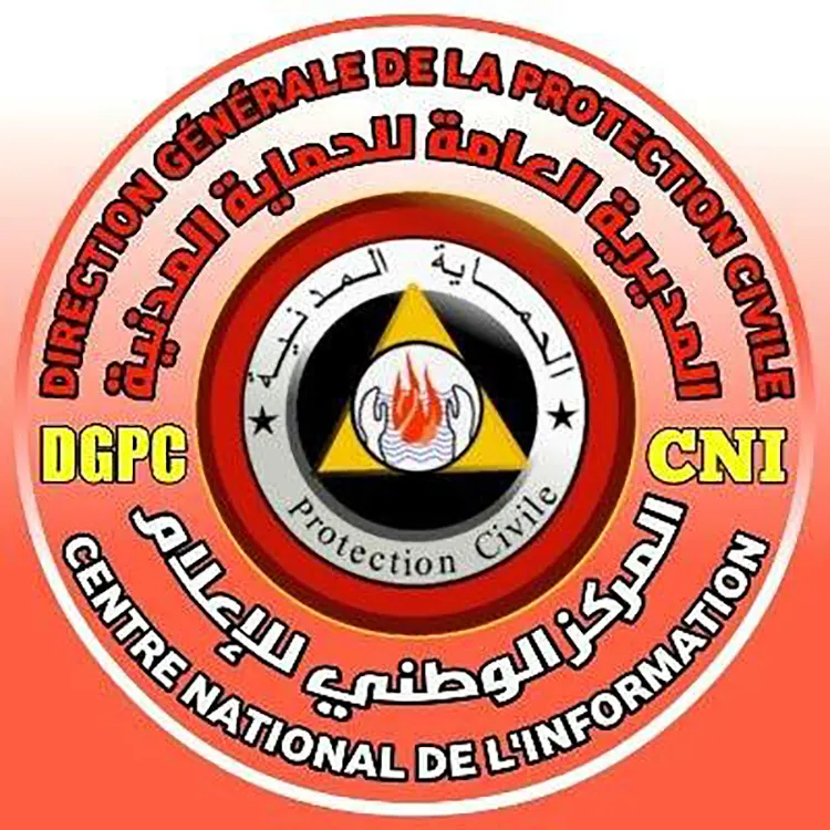 المديرية العامة للحماية المدنية في الجزائر