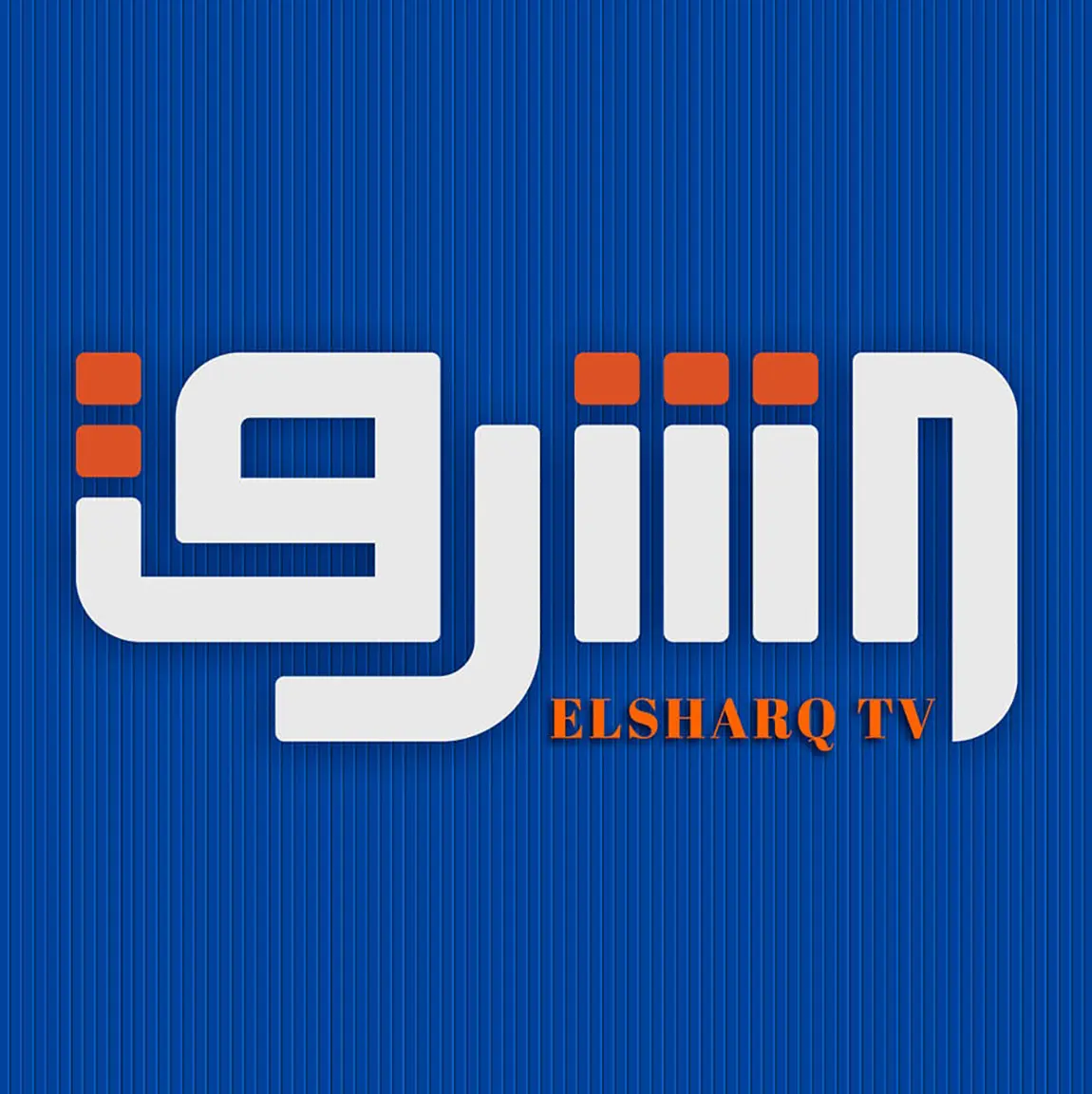 قناة الشرق المصرية