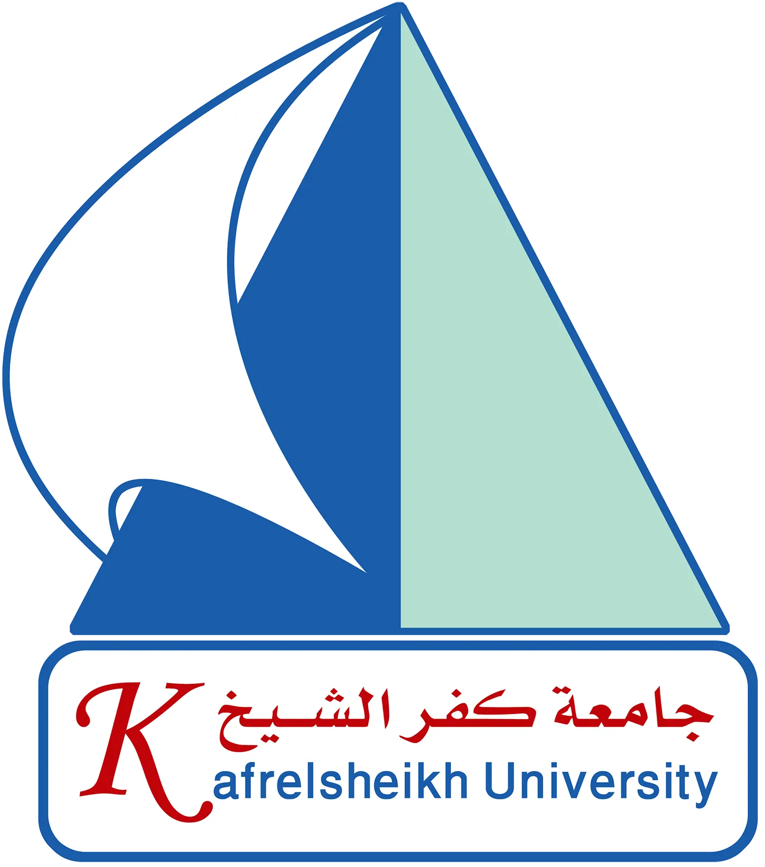 جامعة كفر الشيخ