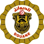 الإدارة العامة للديوانة