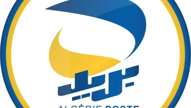 بريد الجزائر