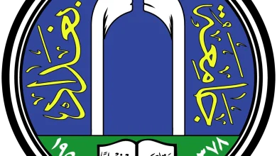جامعة بغداد