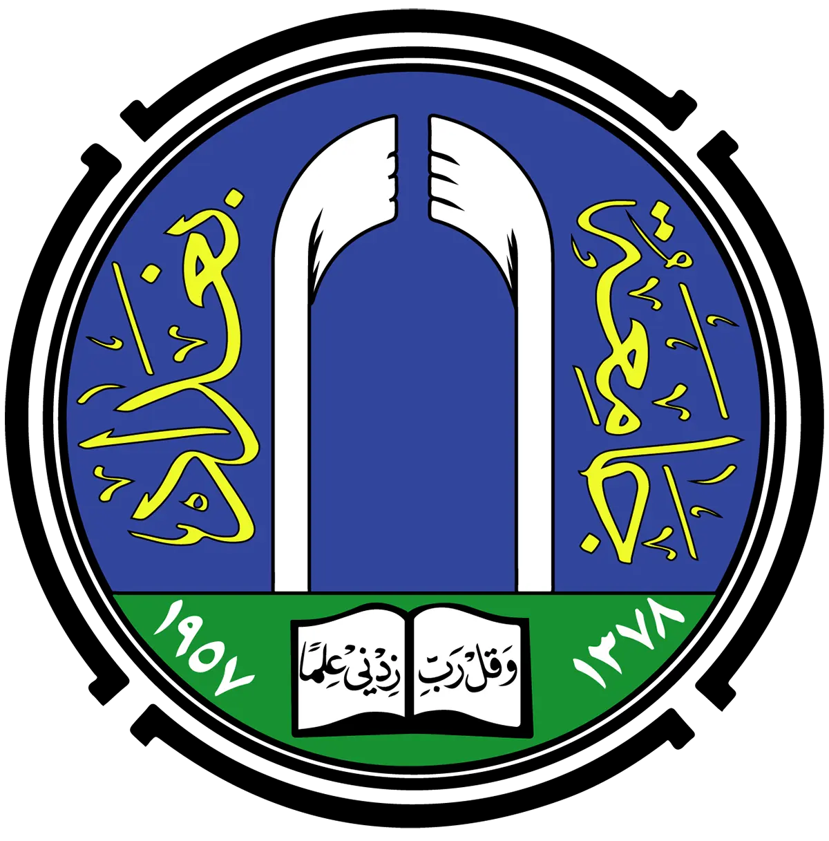 جامعة بغداد