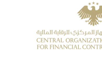 الجهاز المركزي للرقابة المالية