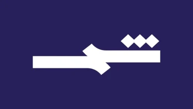 قناة شمس الكردية