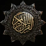 تطبيق كلمات