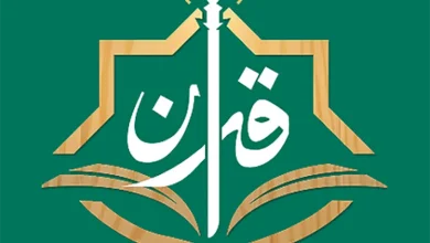 تطبيق إذاعة القرآن الكريم من القاهرة