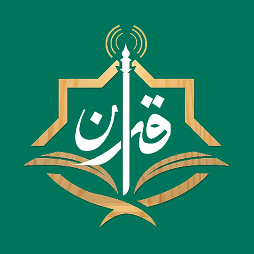 تطبيق إذاعة القرآن الكريم من القاهرة