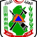 مناظرة عرفاء الحماية المدنية في تونس