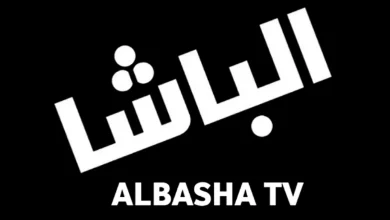 تطبيق الباشا