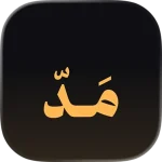 تطبيق مد