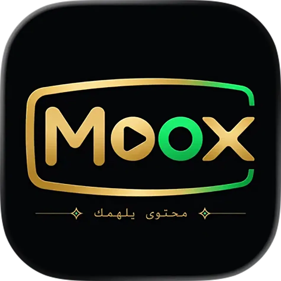 تطبيق moox
